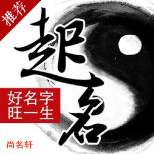 宁都宝宝起名