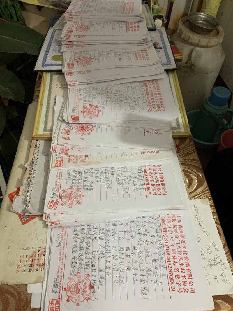 宁都用案例说话 起名实力