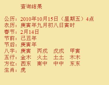 宁都尚名轩起名